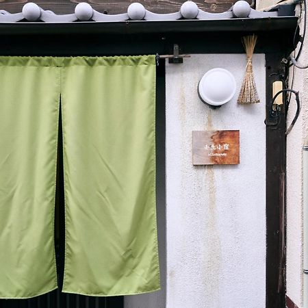 壬生小宿 Kyoto Luaran gambar