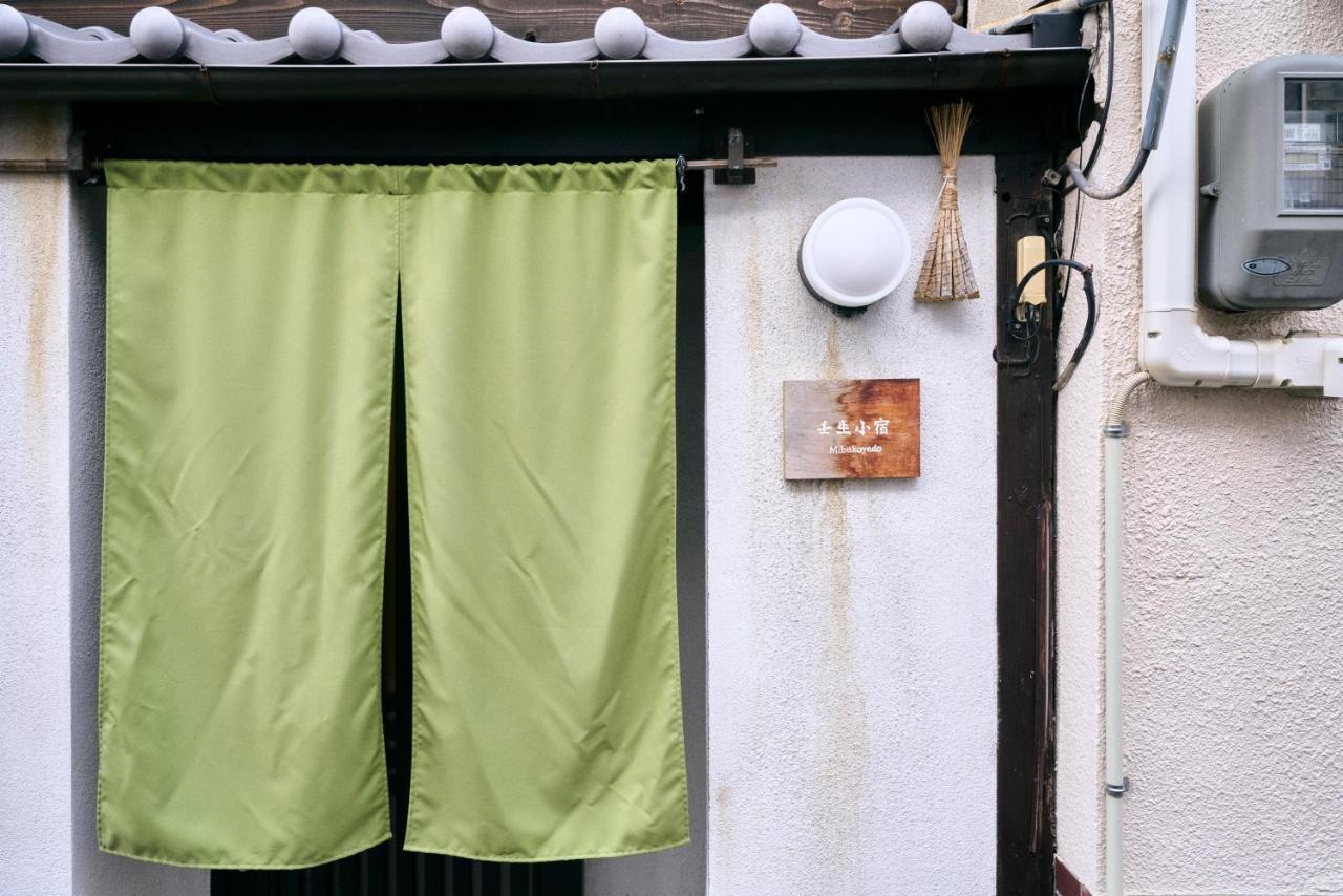 壬生小宿 Kyoto Luaran gambar