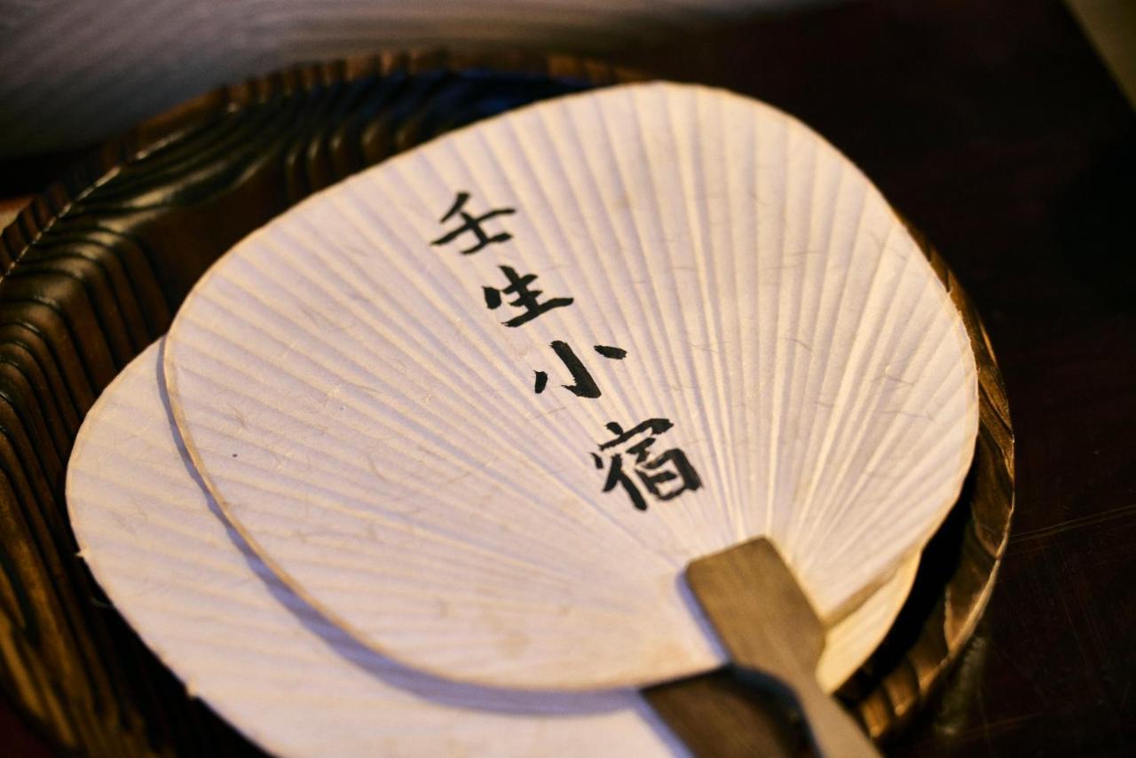 壬生小宿 Kyoto Luaran gambar